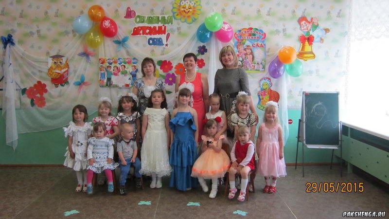 Праздник Выпуск - 2015