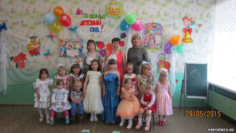 Праздник Выпуск - 2015