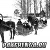 1975 год. В детском саду "Проводы зимы"