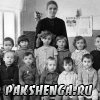 Начало 1970-х