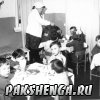 1975 год