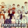 Год 1990- или 91