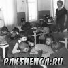 1975 год
