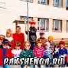 на прогулке  -1999 год апрель