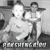 Барсуков Леша и Малыш Настя 1989 год