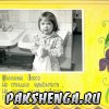 1990 год Мясинговичуте Олеся.