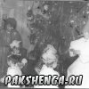 На Новогоднем утреннике, встреча 1991