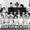 1990