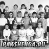 1990 год