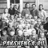 Фото 1947 года