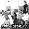 1975 год