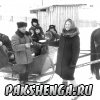 "Проводы зимы" 1975 год