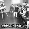 1975 год
