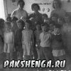 Год предположительно 1973 или 1974 год