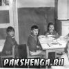 1986 год.