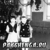 1985 год. Улас Люда, Болдырева Яна, Болдырева В. П.