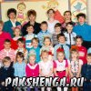 март 1997 года. подготовительная группа. 1 ряд: Горбунов Антон, Процив Жанна, Горбунова Анна, Коробкова Настя, Ракитина Ксения, Титова Мария, Лодыгин Иван