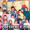 подготовительная и старшая группы 1996 год