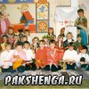 апрель 1997 года. Праздник " Русской избы".