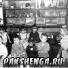 Год 1989 или 1990-й