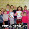 День именинника 11.02.2015