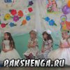 Праздник Выпуск - 2015