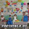 Праздник Выпуск - 2015