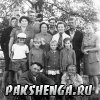 Жители д. Лодыгино. Конец 1960-х