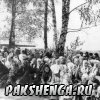 Зрители на празднике "День песни". 1960-е годы