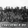 1970. 1ряд: Шаманин Владимир В., Горбунов Василий И.,Горбунов Николай Ив., Третьяков Николай А.,Горбунов Александр Н.,Лодыгин Федор С.,Титов Валентин И..Горбунов Валентин А.,Горбунов Николай А.,