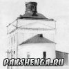 Пакшеньгская церковь