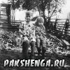 Д. Антрошево дети Шура (1953 год рождения) и Нина
