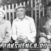 Горбунов Александр Петрович, Горбунов Валентин Александрович, Горбунов Федор Евменьевич
