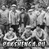 Начало 1970-х