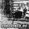 1957 год. На хуторе Лычный.