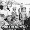 1958 год. Жители с Лычного.