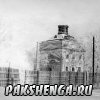 Церковь в "зоне"