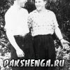 Третьяков Валентин Павлович Горбунов Евгений Васильевич 1961 год