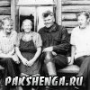 Прилучный Владимир ......., Кузьмин Павел Сергеевич, Леонид -  двоюродный брат Владимира,  д.Иванское.