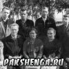 Работники колхоза "Россия"