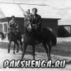 На празднике "День песни". В начале 70-х