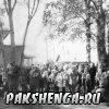 Зрители на празднике "День песни". 1960-е годы