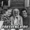 Фото из домашнего архива Истоминой (Горбуновой) Любови Павловны