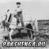Фото из домашнего архива Третьякова Виктора Александровича