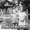 Фото из домашнего архива Третьякова Виктора Александровича