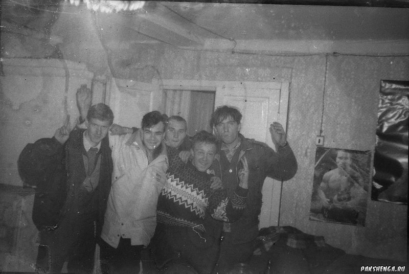 Осень, 1993 год. Приветствие.