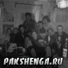 Комсомольское собрание 1993 год