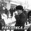 На празднике "Проводы зимы".  Начало 1980-х