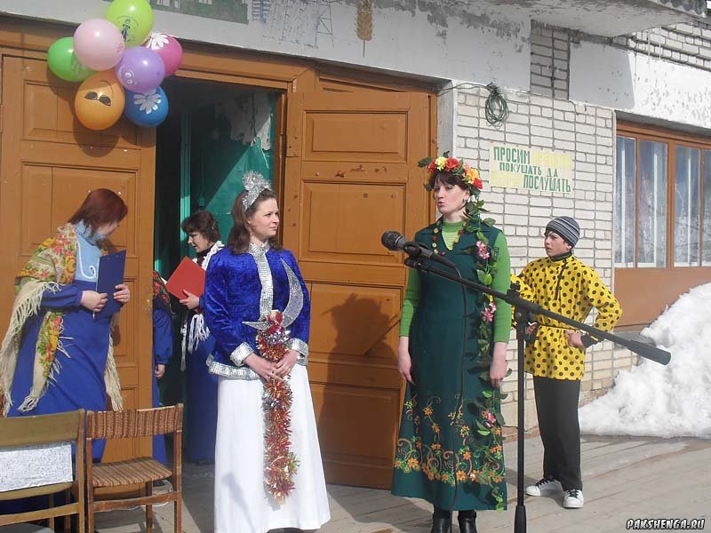 "Проводы зимы"