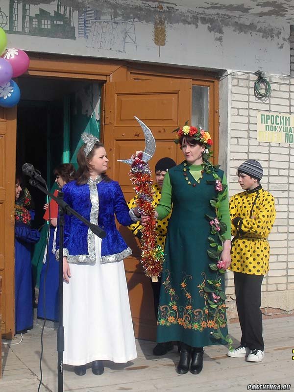 "Проводы зимы"